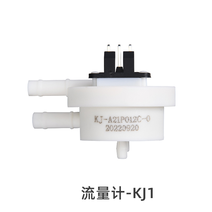 流量計(jì)-KJ1